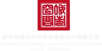 ????裸体视频|亚洲国产精品无码中文字幕大全|chinese实践打屁股高清网站|aaa女人18毛片水真多|日韩精品久久无码二区深圳市城市空间规划建筑设计有限公司
